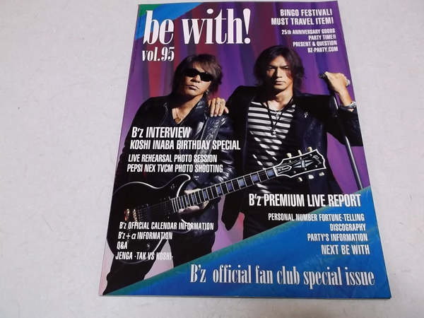 B'z r[YFC(t@Nu)vol.95̒ʔ