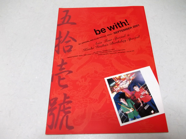 B'z r[YFC(t@Nu)vol.51̒ʔ