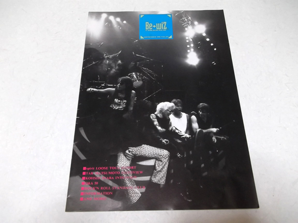 B'z ビーズFC(ファンクラブ)会報vol.31の通販