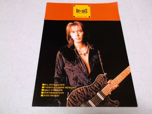 B'z ビーズFC(ファンクラブ)会報vol.33の通販