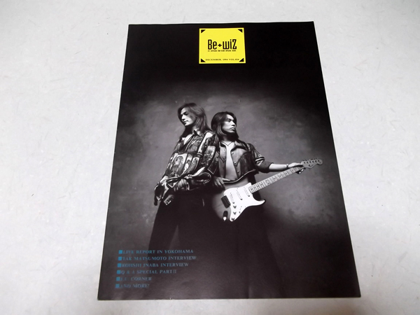 B'z ビーズFC(ファンクラブ)会報vol.24の通販