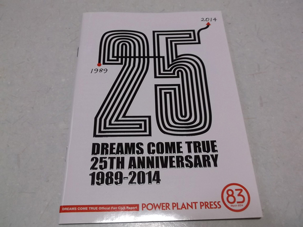 ドリカムFC会報vol.83