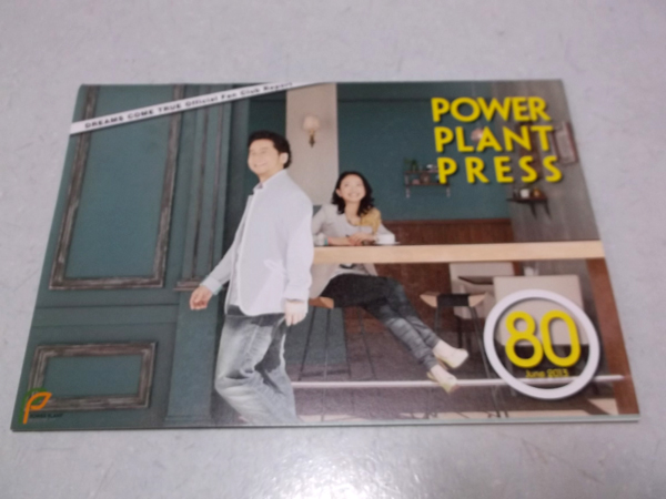 hJFCvol.80