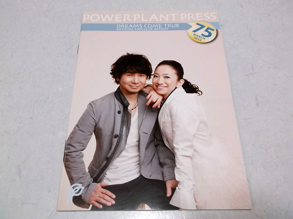 hJFCvol.75