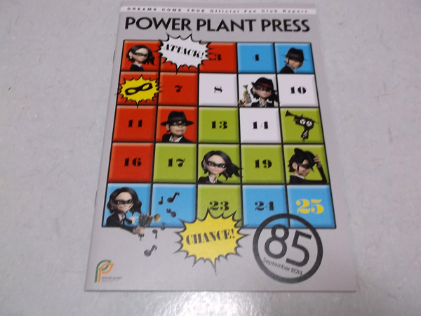 hJFCvol.85