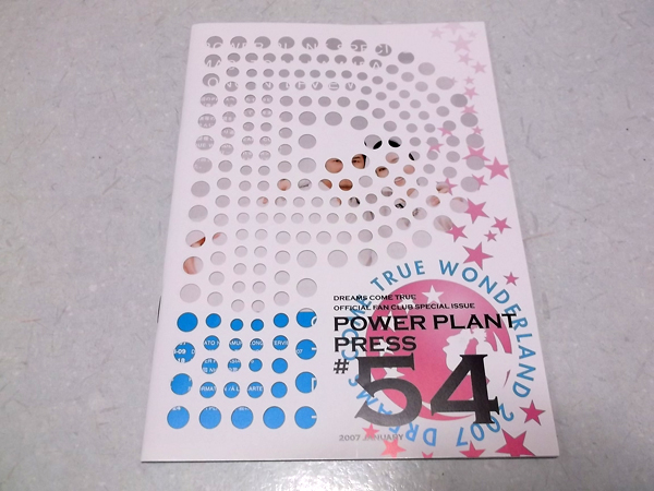 ドリカムFC会報vol.54