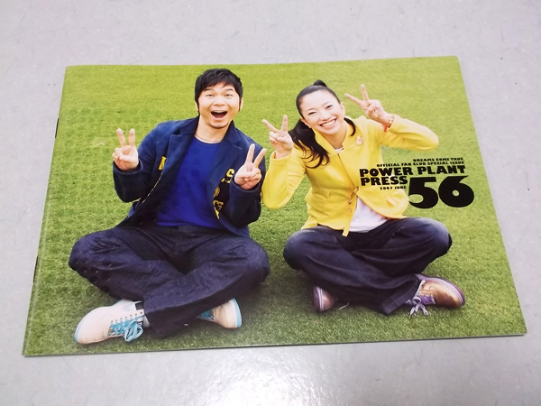 hJFCvol.56
