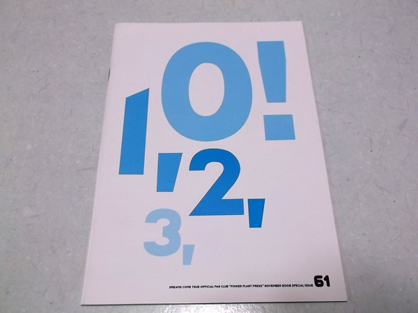 hJFCvol.61