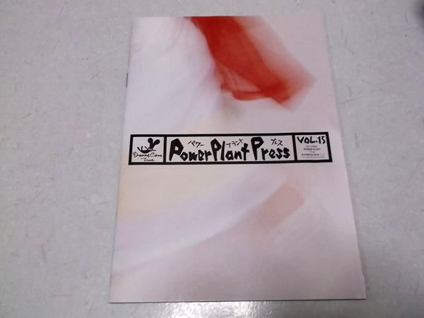hJFCvol.15