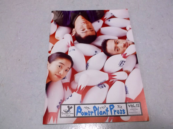 hJFCvol.12