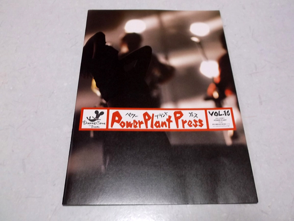 hJFCvol.16
