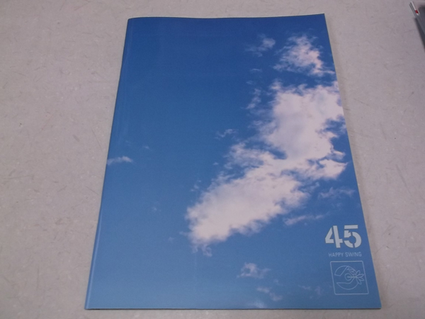OCFC(t@Nu) vol.45
