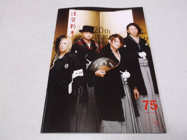 OCFC(t@Nu) vol.75