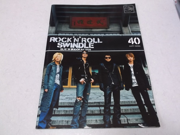 OCFC(t@Nu) vol.40