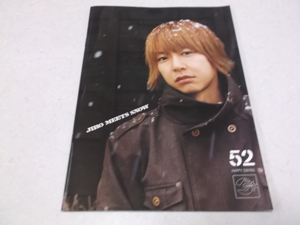 OCFC(t@Nu) vol.52
