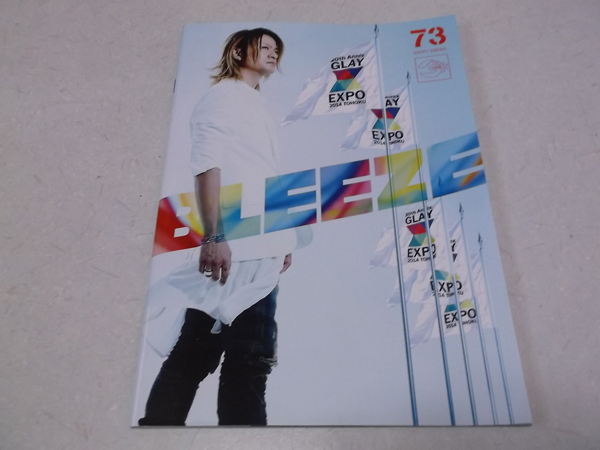 OCFC(t@Nu) vol.73