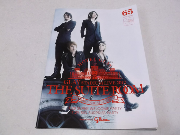 OCFC(t@Nu) vol.65