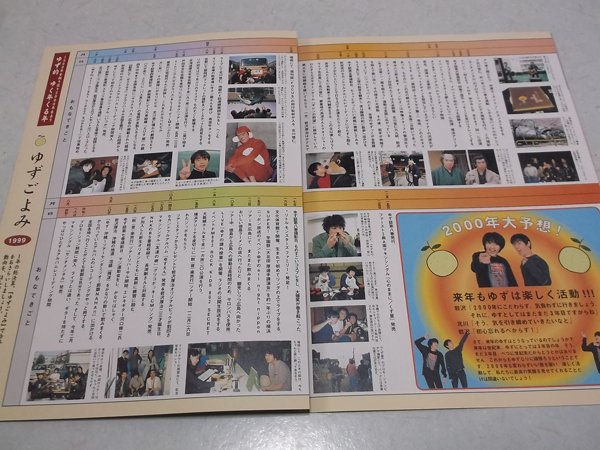 䂸 vol.8