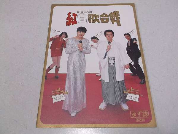 䂸 vol.8