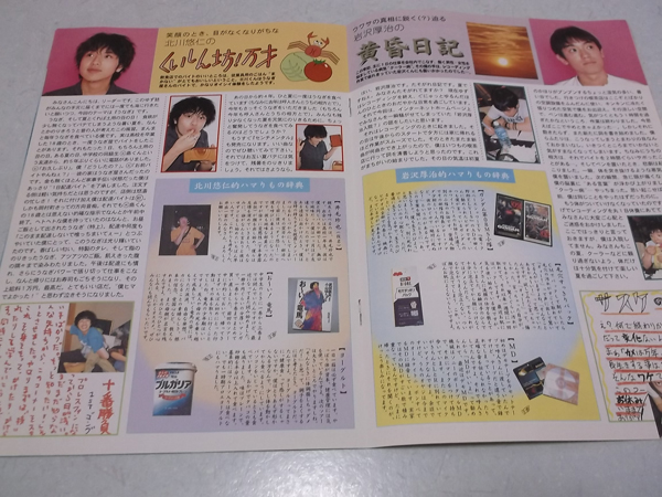 䂸 vol.6