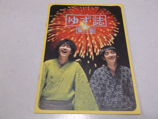 䂸 vol.6