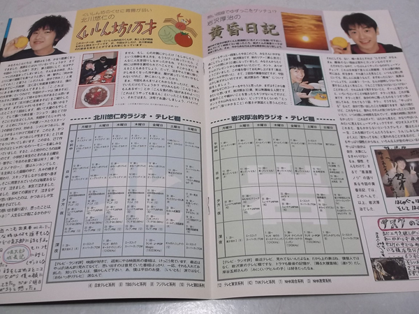 䂸 vol.2