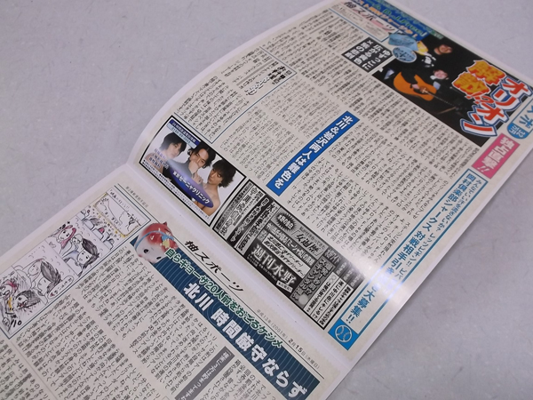 䂸 vol.15