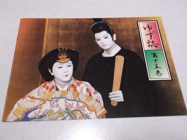 䂸 vol.15