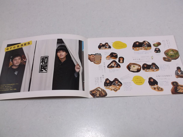 䂸 vol.79