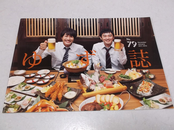 䂸 vol.79