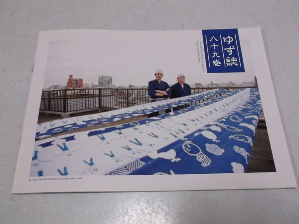 䂸 vol.89