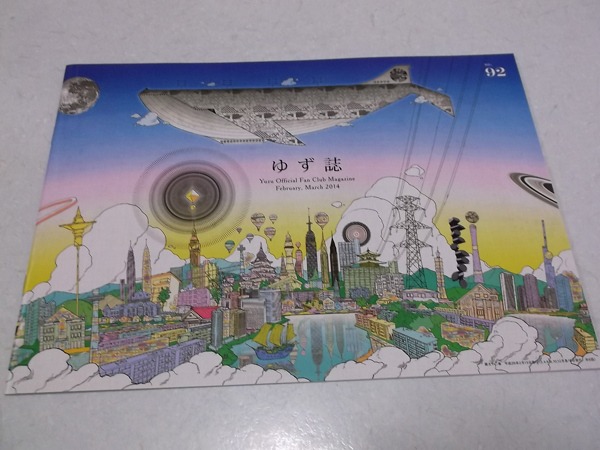 䂸 vol.92