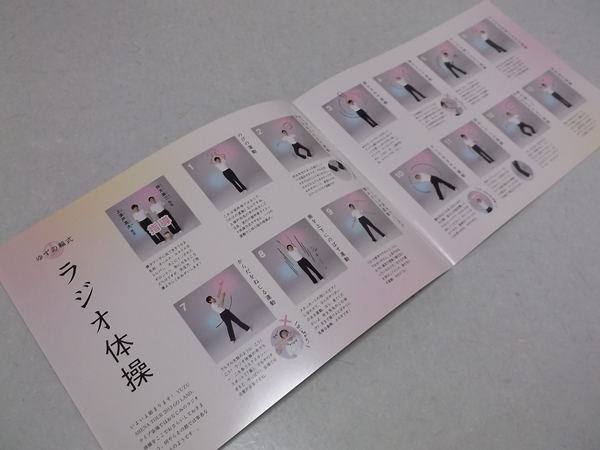 䂸 vol.88