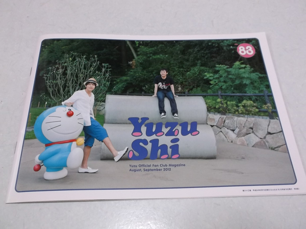䂸 vol.83