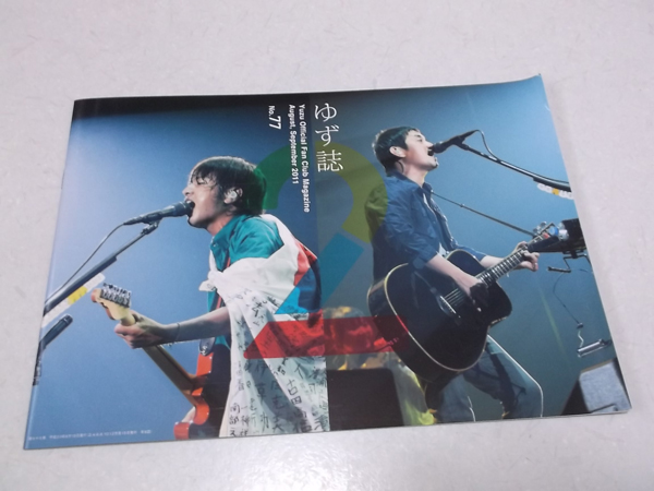 䂸 vol.77