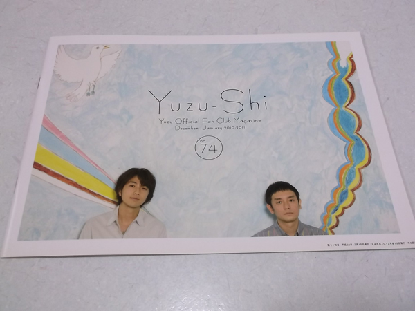䂸 vol.74