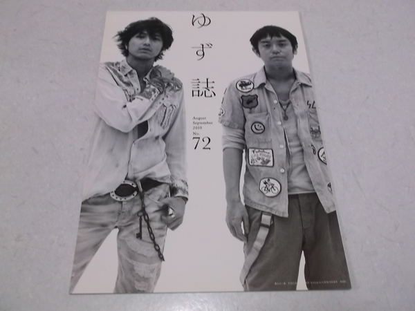 䂸 vol.72