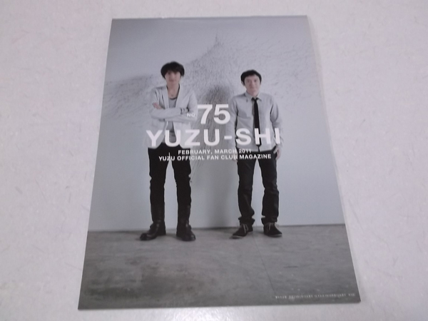 䂸 vol.75