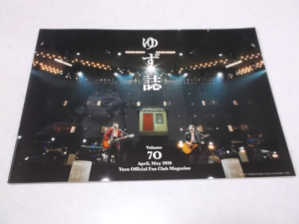 䂸 vol.70