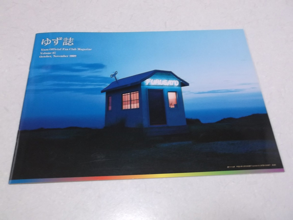 䂸 vol.67