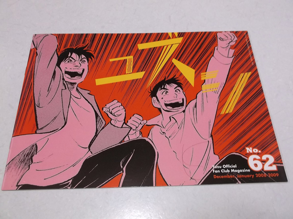 䂸 vol.62