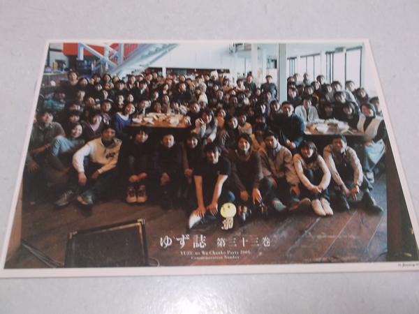 䂸 vol.33