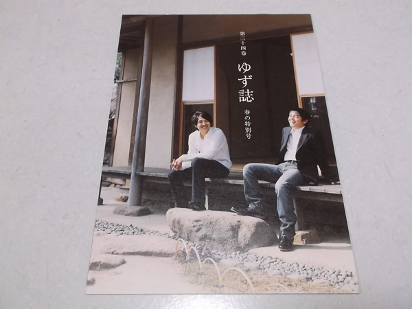 䂸 vol.34