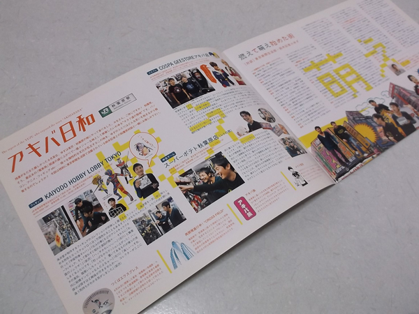 䂸 vol.43