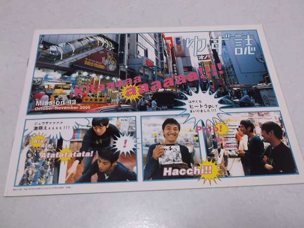 䂸 vol.43