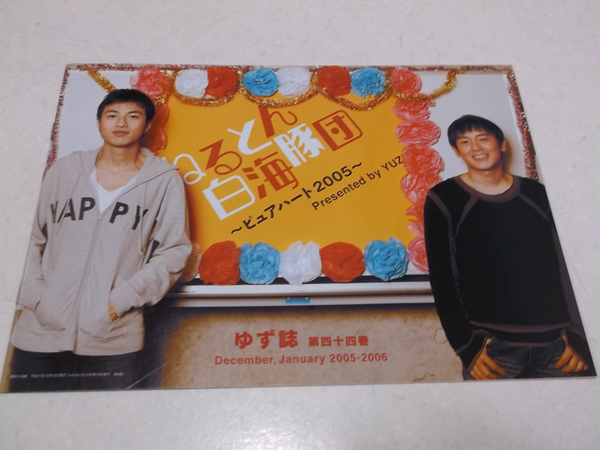 䂸 vol.44