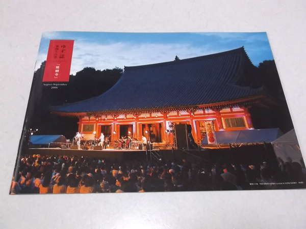 䂸 vol.48
