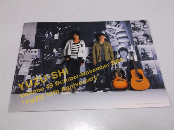 䂸 vol.49