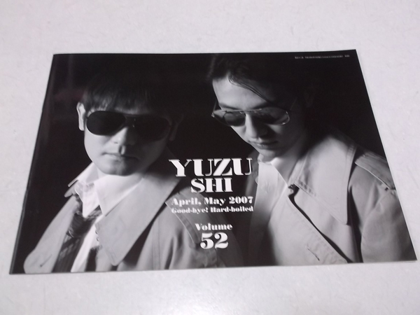䂸 vol.52