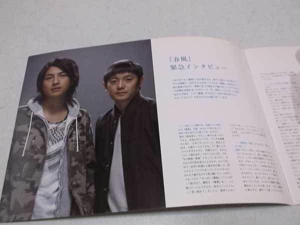 䂸 vol.51